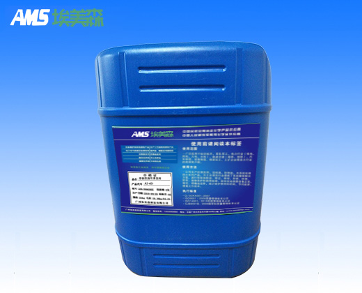 AS-401溶剂型油污清洗剂